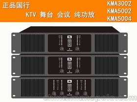 JBL KMA5002 l(f) JBL JBLʷŴ JBL푹