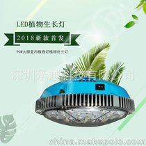 承越外贸货源UFO90植物灯led灯具大棚种植补光日照灯厂家直销