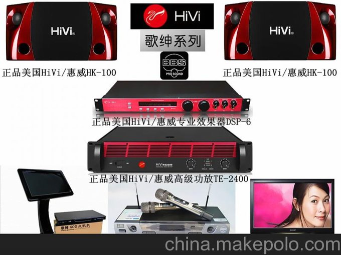 卡拉OK套裝 家庭影院音響套裝 功放音箱 KTV音響全套裝圖片