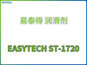 EASYTECH ST-17̩20  