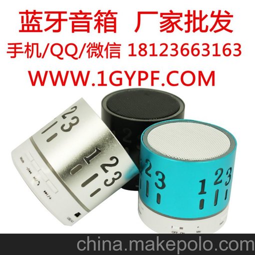 義烏國際商貿城雙喇叭藍牙音箱廠(chǎng)家圖片