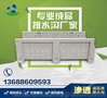 梧州成品排水沟动态