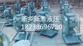 供应新乡新鼎液压油除水除杂质滤油机