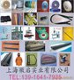 供应服装压胶加工无缝口袋加工