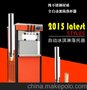 不锈钢冰淇凌蛋托架 冰淇淋专用取托器