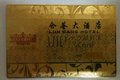 A镀金卡_金属银卡_金卡_吉祥坠_金属挂饰_金属名片_24K金卡