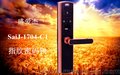 指纹锁  1704-D1 指纹密码锁