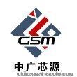 雙USB  3.1A 車充方案  大電流5A車充芯片圖片