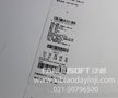 服装吊牌打印机工业水洗唛打印机