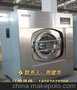 秦皇岛100公斤全自动工业洗衣机高速率缸体大