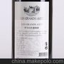 法国原瓶原装进口红酒红宝石干红葡萄酒750ml厂家招代理批发