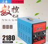 美帝9号电鱼逆变器捕鱼增压器厂家