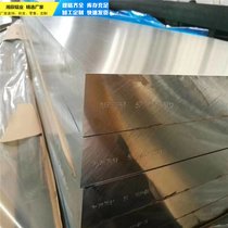湘辰铝业供应 6061超厚铝板 6061铝板切割 双面贴膜铝板