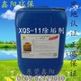 汕尾水管除锈除垢剂现货供应