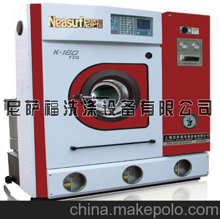提供干洗店用全封閉式干洗機(jī)四氯乙烯 是由干洗機(jī)報(bào)價(jià)圖片