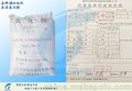 广东地区优势批发氯化铵，价格优惠
