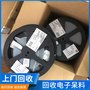 衢州回收倍加福