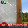 玻璃贴膜  防爆玻璃贴膜
