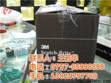 3m 7447cٝٝɽZ(ھԃ)
