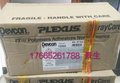 得复康Devcon R-FLEX15565 修复SBR输送带上的沟槽裂缝孔洞