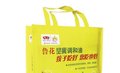 上海礼品无纺布袋印刷加工厂家