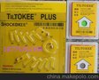 厂家直销防倾斜标签TILTOKEE PLUS