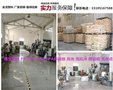 濮阳批发代理 PP塑料颗粒PP改性塑料 厂家直销