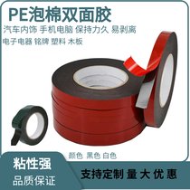 zճPEd pz(qing) ̶ӺpzճȼӺ