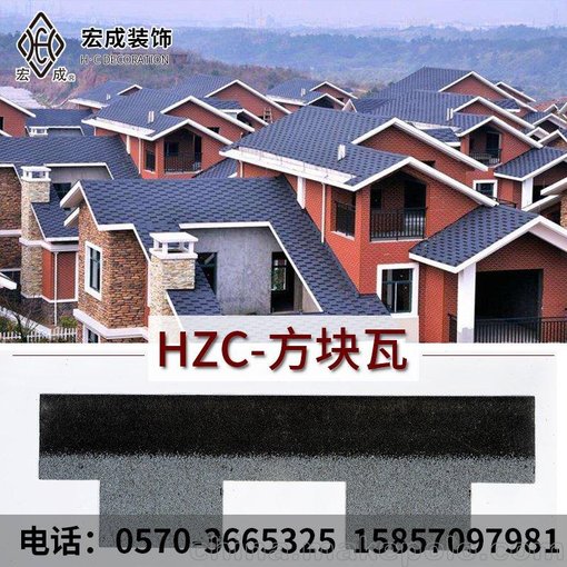 河北玻纖瓦 瀝青瓦的鋪設(shè)方法 瀝青瓦生產(chǎn)廠家圖片