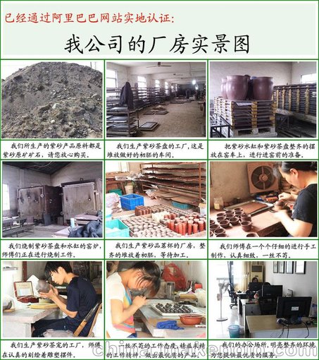紫來順 宜興全手工正品紫砂壺紫砂茶寵茶具青蛙西瓜 可噴水圖片
