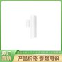 DS-RD401MCK-WB海康威視無線門磁振動(dòng)探測器  防拆報(bào)警