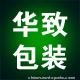 紙箱廠圖片