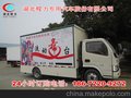 新泰江淮格尔发文化演出车