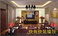 蚌埠集成墙面_快鱼快装墙顶