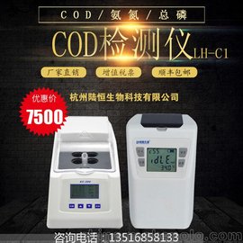 yʽCODzy(c)xLH-C3
