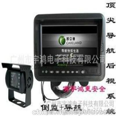 4V倒車后視系統(tǒng) GPS導航＋MP3/4＋FM＋后視一體 帶電子標線圖片