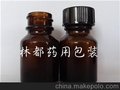 10ml-1000ml棕色试剂瓶 玻璃瓶