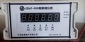 供应砂浆罐称重显示仪表