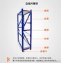 仓储货架--青岛引金货架