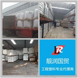 TPV Sarlink  X6135N