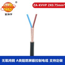 h(hun) ZA-KVVP 2x0.75ƽ aȼο| kvvp|