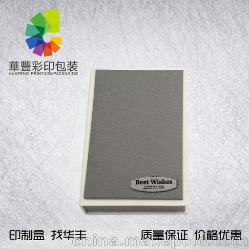 現(xiàn)貨供應(yīng) 精品禮品盒特種紙禮物盒批發(fā)加厚紙盒包裝盒圖片