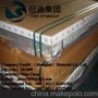 QC-7铝棒