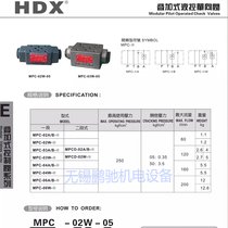 HDXBʽҺ؆y MPC-02W-05 MPC-03W-05