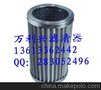 万利兴滤清器生产厂家/颇尔滤芯RFBN/HC240