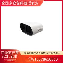 ҕiDS-TCS403-EAA-G/50m/6 504MҕA