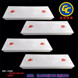 260L加厚塑料長方形水箱加藥箱臥式塑料儲水罐