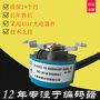 长春禹衡光电光栅旋转编码器A-ZKD-12-50BM-4P-G05L-D