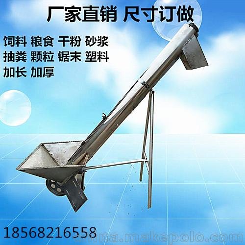 帶粉碎上料機(jī)小型油坊螺旋提升機(jī) 帶粉碎菜籽餅/花生餅絞龍送料機(jī)圖片