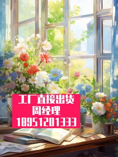 交聯(lián)線型醛樹脂醛樹脂-攪拌混合電機(jī)絕緣涂料-預(yù)浸料圖片